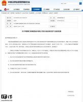 赛力斯获证监会批准 发行股份购买资产注册正式通过！