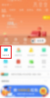 网上国网如何添加新用户 网上国网怎么添加新的电户号