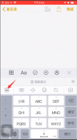 百度输入法如何关闭按键音 百度输入法关闭按键音方法