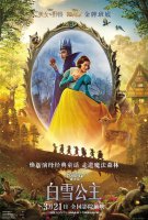 《白雪公主》真人版来袭 盖尔·加朵邪恶皇后颜值逆袭引热议！