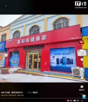 格力“董明珠健康家”战略：旨在打破品牌单一印象 全屋健康产品来袭