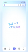 百度App大升级 经典标语“百度一下 你就知道”重归开屏页！