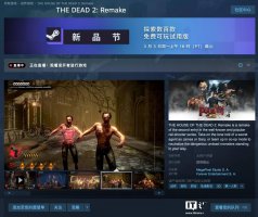 《死亡之屋2》重制版来袭！经典光枪射击游戏试玩版已上架Steam