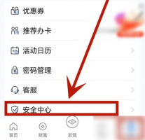 浦大喜奔如何彻底注销 浦大喜奔注销方法介绍