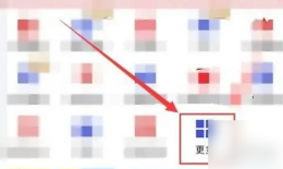 浦大喜奔怎么激活信用卡 浦大喜奔激活信用卡方法介绍