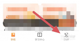 平安知鸟app如何注销 知鸟如何查看账号注销？