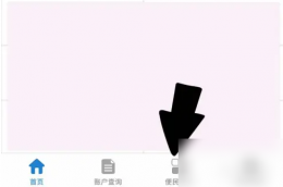 哈尔滨公积金app提取方法教程 哈尔滨住房公积金个人提取方法