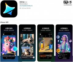 字节跳动“即梦”或牵手DeepSeek AI视频生成领域再掀波澜？