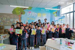 京东开学季：打印机公益行 点亮乡村孩子创意笑容
