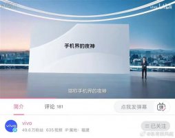 vivo X90系列：两年前已是手机夜拍王者？网友直呼“夜神”鼻祖！