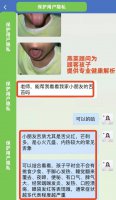 燕荚健康顾问助力 孩子脾胃虚弱挑食问题迎刃而解！