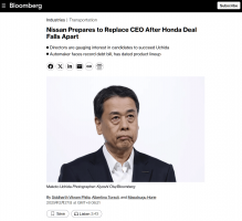 日产CEO或将易主 能否扭转业绩低迷与债务重压？