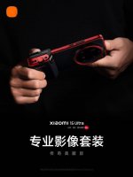 小米15 Ultra影像套装新升级：2000mAh电池配可换快门键 操控体验再提升！