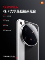 小米15 Ultra“夜神”来袭！徕卡四摄组合 28倍无损变焦引领影像新高度