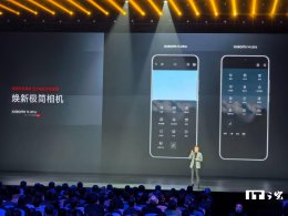 小米15 Ultra首发焕新极简相机 5月起多款机型陆续升级