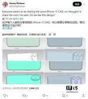 iPhone 17系列CAD渲染图大曝光：全新Air型号亮相 设计有何亮点？