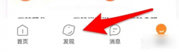 托迈酷客如何发布动态 托迈酷客发布动态教程