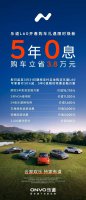 蔚来乐道L60特惠来袭：首付30%起 享5年0息购车方案及多重豪礼！