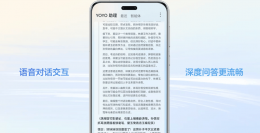 AI大模型DeepSeek登陆终端 手机PC汽车智能化生活将迎哪些变革？
