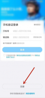 蜂鸟跑腿怎么做兼职 蜂鸟跑腿做申请跑腿小哥教程