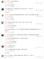 小米征集女性家电需求 网友脑洞大开 但卫生巾除外！
