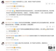 OPPO ColorOS流体云再升级：美团取餐柜已适配 快递物流本月来袭？