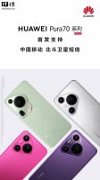 华为多款新机适配北斗卫星短信 卫星通信功能再升级！