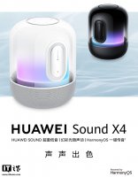 华为智能音箱新功能上线：不同型号也能组建立体声！