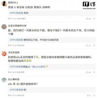 OPPO Find X8 Ultra 1TB版将配卫星通信功能 备货加大避免缺货
