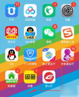 苏e行如何绑定支付宝 苏e行开通支付宝方法介绍