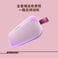Bose Flex蓝牙音箱二代“花瓣粉”上市 颜值与性能并存！
