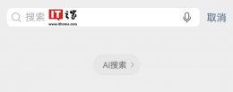 微信8.0.57测试版大更新 众多新功能来袭！