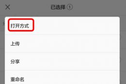 优酷app怎么播放本地视频播 优酷app播放本地视频