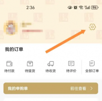 i茅台app如何验真伪 i茅台溯源教程