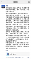 夸克全面升级AI超级框 能否成为你的私人全能小助手？