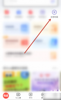 有道词典怎么绑定词典笔 网易有道词典怎么绑定我的词典笔？
