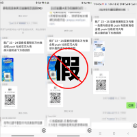腾讯严正声明：付费内推与实习均为骗局 求职者需谨慎！