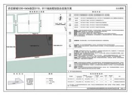 小米汽车三期工厂疑似曝光 产能升级能否终结“欠车王”称号？