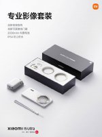 绿色办公新风尚！APP小钢炮复印纸 打印亦是环保行动