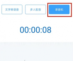培音配音软件怎么添加音乐 培音给录音添加背景音乐教程