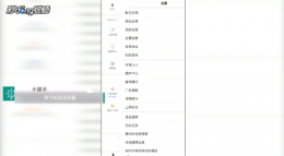 去上网app如何改绑手机号 改绑手机号方法