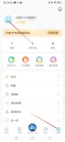 出口成章app如何换头像 出口成章app换头像方法介绍