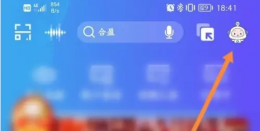 兴业银行app怎么提前还房贷 兴业银行app提前还款教程