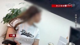 3·15曝光：团播直播公司盯上未成年人 合作协议成风险规避“遮羞布”？