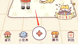 暖暖手账怎么做手账 暖暖手帐做手账方法