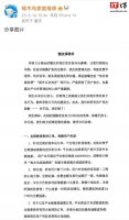 315未尽揭 这些消费陷阱你中招了吗？