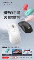 漫步者G1M三模鼠标新上市！53g超轻设计 续航112小时仅售99元