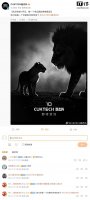 酷态科或推新品移动电源 疑似mini版10号电能棒来袭？