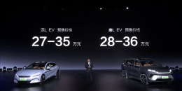 比亚迪汉L预售：性能怪兽来袭 马力超千匹 零百加速仅需2.7秒！
