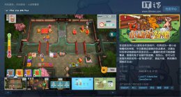 《小动物餐吧》今晚上线 24小时限时免费领！
